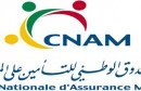 cnam-logo-08102012-1