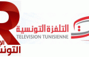الإذاعة_التلفزة_التونسية