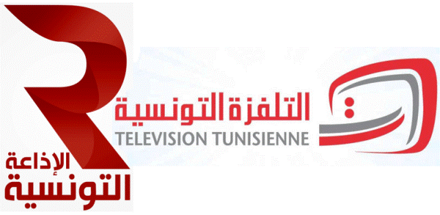 الإذاعة_التلفزة_التونسية