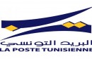 البريد التونسي