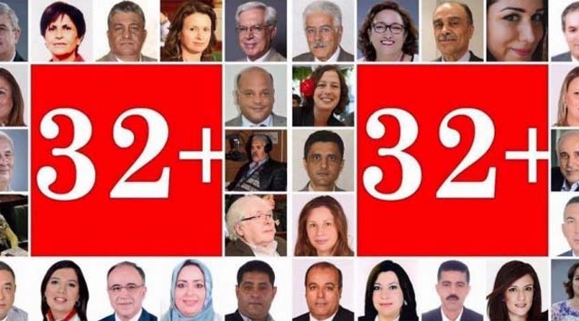 مجموعة 32 نداء تونس