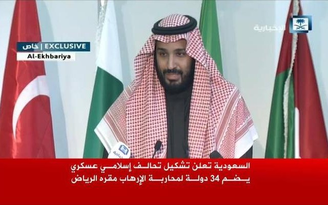 ولي ولي العهد السعودي الأمير محمد بن سلمان في إعلانه عن التحالف