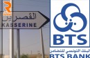 البنك التونسي للتضامن القصرين