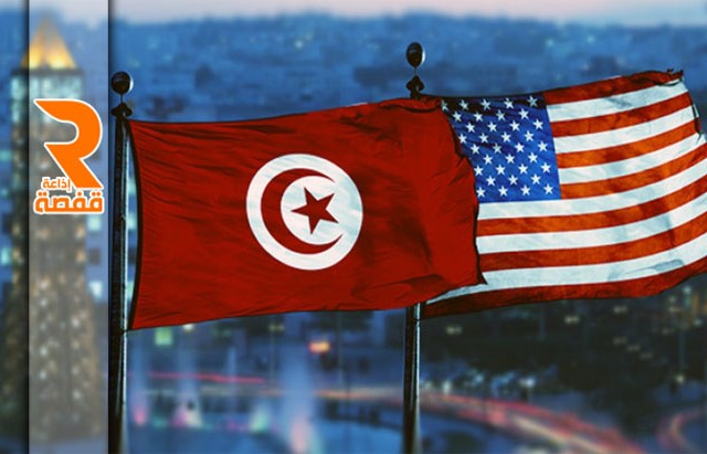 تونس_الولايات المتحدة الأمريكية