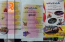 مهرجان الوان ثقافية في دورته 12_دار الثقافة بجلمة من 15 إلى 20 مارس 2016
