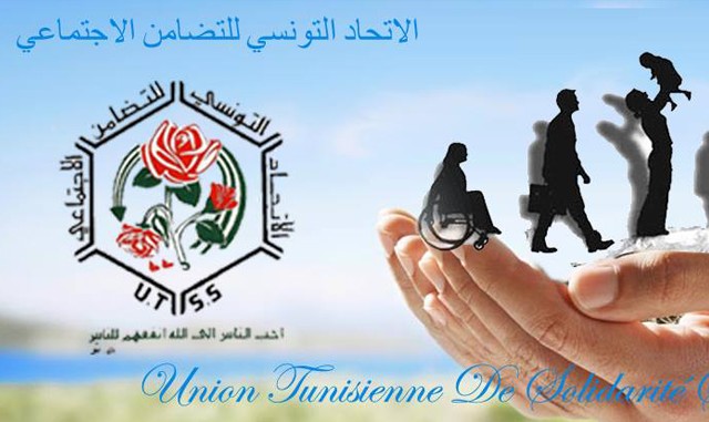 الاتحاد التونسي للتضامن الإجتماعي