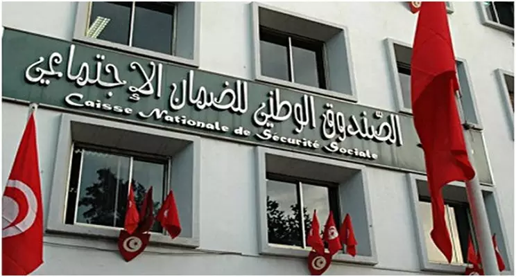 cnss_tunisie_greve