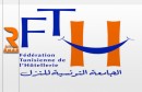 الجامعة التونسية للنزل