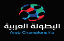 البطولة-العربية-للأندية-2017-تعرف-على-موعد-مباراة-الزمالك-واتحاد-الفتح-المغربي-والنصر-والعهد