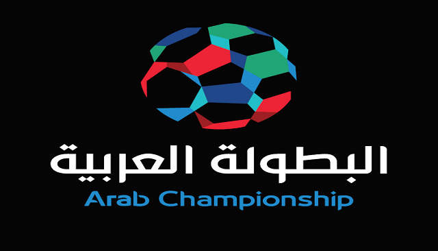 البطولة-العربية-للأندية-2017-تعرف-على-موعد-مباراة-الزمالك-واتحاد-الفتح-المغربي-والنصر-والعهد
