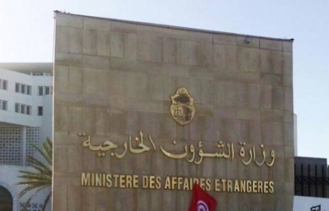 وزارة الشؤون الخارجية