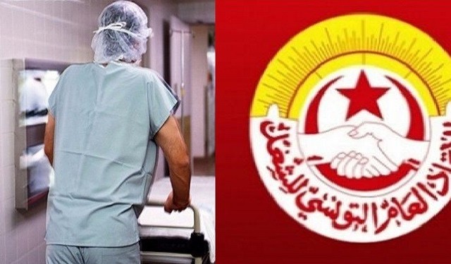 الاتحاد العام التونسي للشغل و المصحات