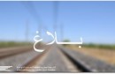بلاغ الشركة الوطنية للسكك الحديدية التونسية