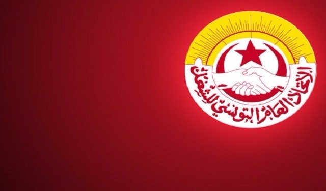 الاتحاد العام التونسي للشغل