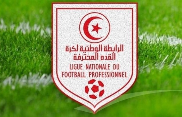 الرابطة الوطنية لكرة القدم التونسية