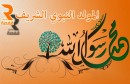 المولد