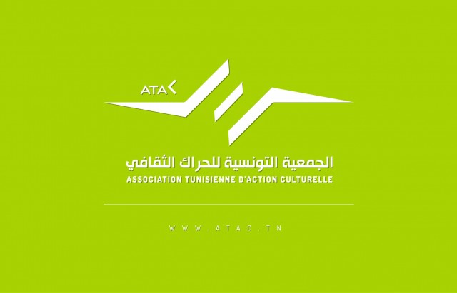 الجمعية التونسية للحراك الثقافي