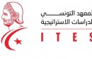 المعهد التونسي