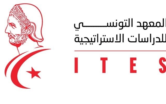 المعهد التونسي