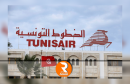 الخطوط التونسية السريعة