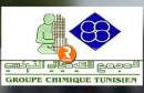 المجمع الكميائي التونسي