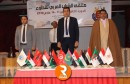 بمدينة توزر الملتقى العربي للتطوع