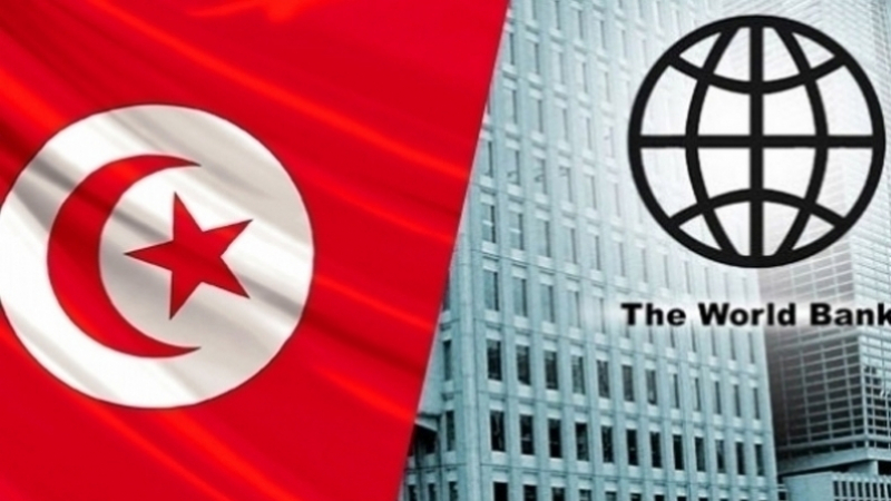 البنك العالمي بتونس