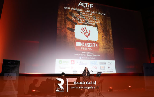 اختتام الدورة السادسة للمهرجان الدولي لأفلام حقوق الإنسان01