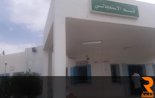 مستشفى سيدي بوزيد 02154