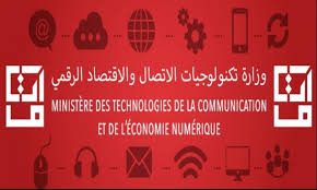 وزارة تكنولوجيات الاتصال