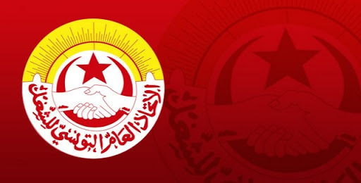 الاتحاد التونسي للشغل