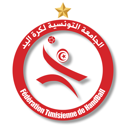 الجامعة التونسية لكرة اليد