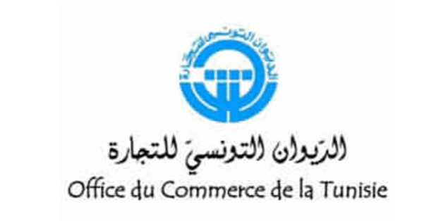 oct الديوان التونسي للتجارة