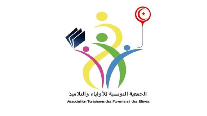 الجمعية التونسية للأولياء والتلاميذ