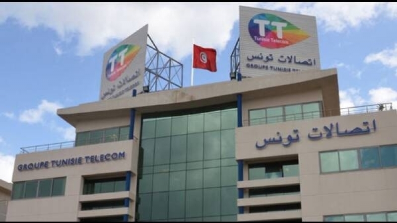 الإدارة العامة لاتصالات تونس