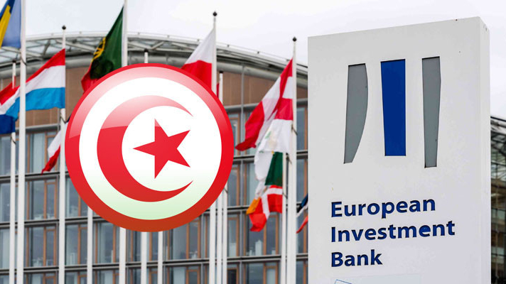 البنك-الأوروبي-لإعادة-الإعمار